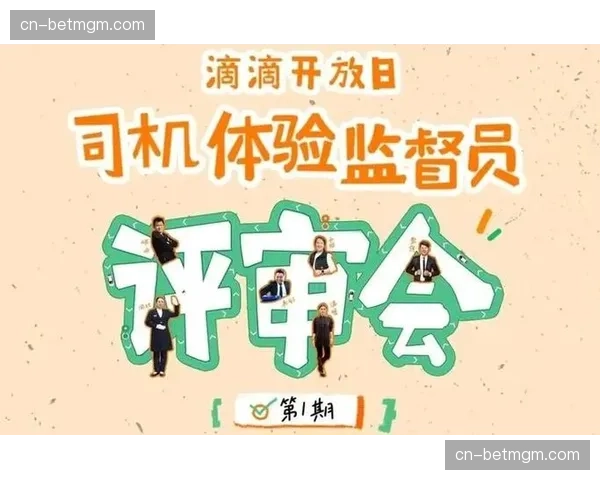 反作弊与黑产对抗机制升级，保障运营生态的公平健康。