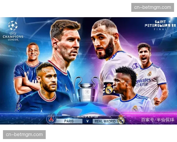 报告显示:欧冠比赛日带动主办城市餐饮、住宿行业收入激增 报告显示:欧冠比赛日带动主办城市餐饮、住宿行业收入激增